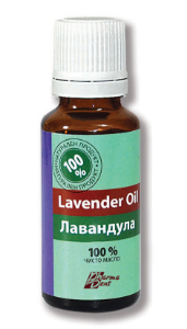 ЛАВАНДУЛОВО МАСЛО 20 ml LAVENDER OIL 100% PURE