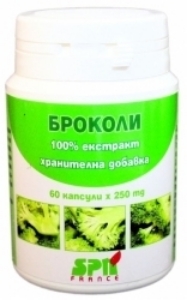Броколи 100% екстракт 250 mg  60 капс. Broccoli Extract 