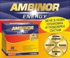 Амбинор Енерджи ампули за  пиене х 20 Ambinor Energy