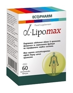 АЛФА ЛИПОМАКС 60 капс. ALPHA LIPOMAX