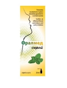 ОРАЛМЕД спрей 20 ml Oralmed   ORALMED mouth spray 