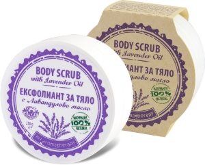 Ексфолиант за тяло с лавандулово масло 250g Body exfoliant with lavender oil 