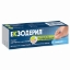 	ЕКЗОДЕРИЛ КРЕМ 30 g Exoderil cream