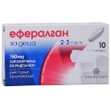 ЕФЕРАЛГАН суп. 150 mg x  10 Efferalgan suppositories