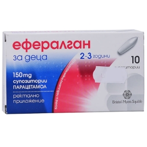 ЕФЕРАЛГАН суп. 150 mg x  10 Efferalgan suppositories