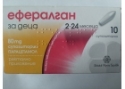 ЕФЕРАЛГАН суп. 80 mg x 10 EFFERALGAN suppositories