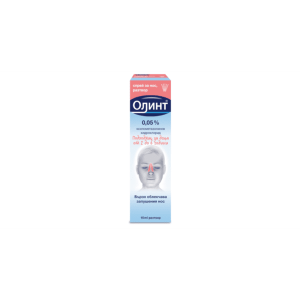 ОЛИНТ 0.05% шпрей за нос 10 ml Olynth Nasal spray  for children 
