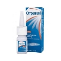 ОТРИВИН 0.1% спрей за нос разтвор 10 ml  Otrivin nasal spray
