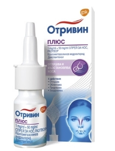 Отривин Плюс 1 mg/ml + 50 mg/ml спрей за нос разтвор 10 ml Otrivin Plus nasal spray