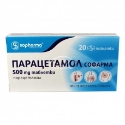 Парацетамол Софарма табл. x 20 Paracetamol Sopharma tablets