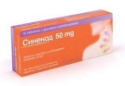 СИНЕКОД  50 mg табл. x 10 Sinecod