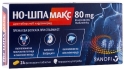 НО ШПА MAX 80 mg филм.табл. x 24 No Spa MAX