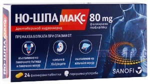 НО ШПА MAX 80 mg филм.табл. x 24 No Spa MAX