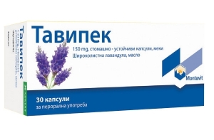 ТАВИПЕК 150 mg стом. уст. капс. x 20  Tavipec  Forte