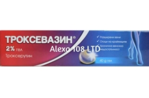 ТРОКСЕВАЗИН ГЕЛ  40 g   TROXEVASIN gel