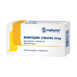 ФАМОТИДИН 40 mg 30 табл. Famotidine