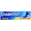 Ламизил 1% крем 30 g Lamisil cream 