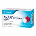 АНАЛГИН  500 mg табл. x 20  Analgin 