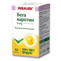 Бета каротин 6 mg 30 капс. WALMARK BETA CAROTENE 