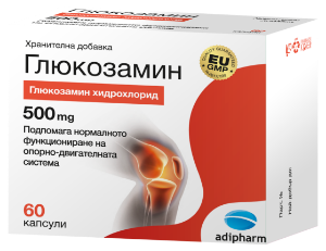 ГЛЮКОЗАМИН 500 mg 60 капс. GLUCOSAMINE 