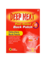 ДИЙП ХИТ ПЛАСТИРИ Х 12 Deep Heat Pain Relief Heat Patch Regular