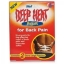 ДИЙП ХИТ ПЛАСТИРИ ЗА ГРЪБ Х 2 Deep Heat Pain Relief Back Patch Extra Large