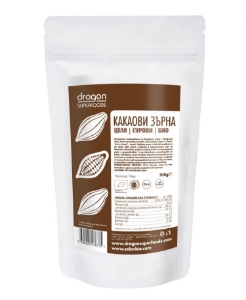 КАКАОВИ ЗЪРНА ЦЕЛИ 100g  Cacao beans Criollo raw Organic 