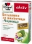 Допелхерц актив Витамини за диабетици + Черница 30 табл. Doppelherz Aktiv For Diabetics + Mulberry 