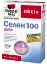 Допелхерц® актив СЕЛЕН 100 ДЕПО 45  табл. Doppelherz  Aktiv Selen 