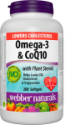 Омега 3 коензим Q10 и фитостероли 200 софтгел капс. Omega 3 & CoQ10 with Plant Sterols 
