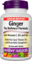 Джинджифил Анти Грип Формула 60 дъвч.табл. Webber Naturals Ginger Flu Defense Formula with Vitamin C D3 and Zinc