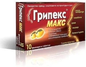 ГРИПЕКС МАКС 500mg/30mg/15mg филм.табл. x10 Gripex Max