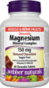 Магнезий минерален комплекс 150 mg 60 дъвч.табл. Webber Naturals Magnesium Mineral Complex Natural Chocolate