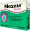 МЕЗИМ ФОРТЕ 10 000 табл x 50 MEZYM FORTE
