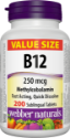 ВИТАМИН В12 МЕТИЛКОБАЛАМИН 250 µg 200 сублингвални табл. Webber Naturals Vitamin B12 Methylcobalamin