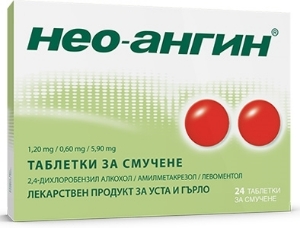 Нео Ангин 1.20 mg/0.60 mg/5.90 mg табл. за смучене х 24  Neo angin  lozenges