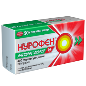 НУРОФЕН ЕКСПРЕС ФОРТЕ КАПС.  400 mg Х 20 Nurofen Express  Liquid Capsules 