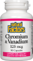 Хром & Ванадий 125 mcg 90 капс. Natural Factors Chromium & Vanadium