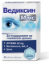 ВЕДИКСИН МАКС 30 табл. VEDIXIN MAX