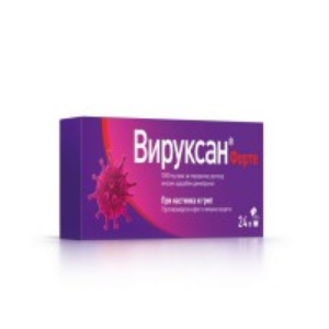 ВИРУКСАН ФОРТЕ 1000 mg прах за перорален разтвор x 12 Viruxan® Forte