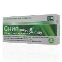 СНИП КОЛД & ФЛУ 325 mg/15 mg/1 mg SNIP COLD AND FLU