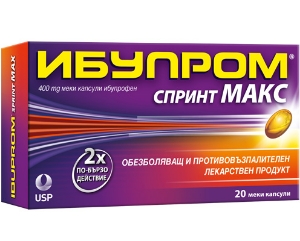 Ибупром Спринт Макс 400 mg меки капсули x 10  Ibuprom Sprint MAX