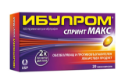 Ибупром Спринт Макс 400 mg меки капсули x 20 Ibuprom Sprint MAX
