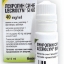 Лекролин сине 40 mg/ml капки за очи разтвор    Lecrolyn sine