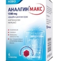 Aналгин Макс 1000 mg ефервесцентен прах x 6  ANALGIN MAX  effervescent powder