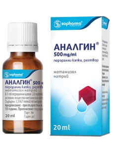 Аналгин 500 mg/ml перорални капки разтвор  20 ml   Analgin  oral drops solution