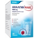 Аналгин  Макс 1000 mg ефервесцентен прах x 20  ANALGIN MAX  effervescent powder