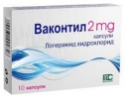 Ваконтил 2 mg 10  капс.   Vacontil