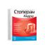 СТОПЕРАН ХИДРА ЯГОДА САШЕТА Х 12   Stoperan Electrolytes Powder Strawberry  Flavor