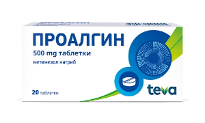 ПРОАЛГИН 500 mg табл. x  20   Proalgin